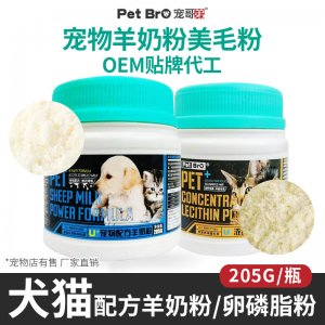 連云港大衛(wèi)香巴生物科技有限公司