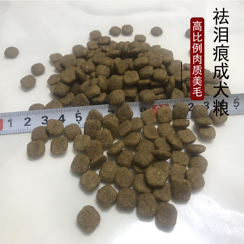 山東海奧森寵物用品有限公司