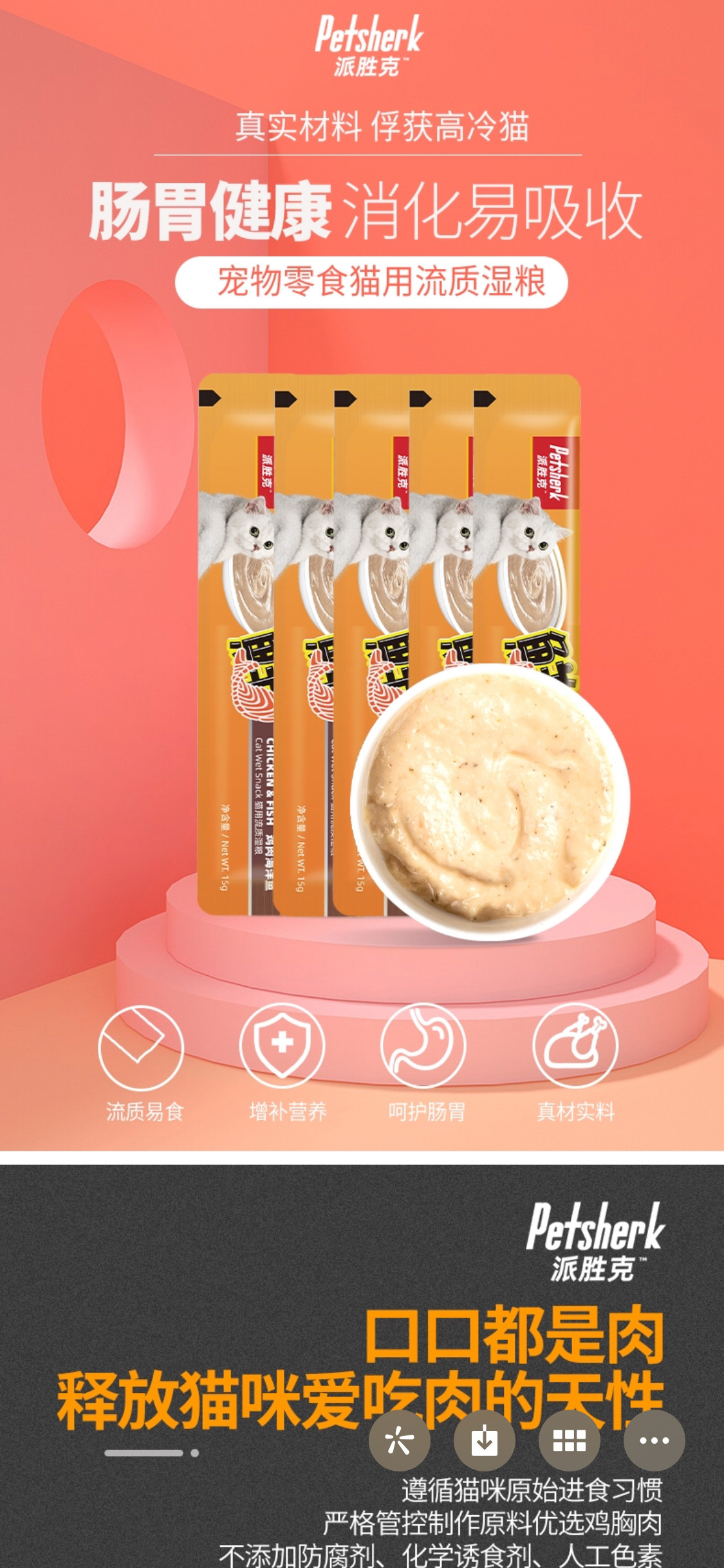 山東同宇生物科技有限公司