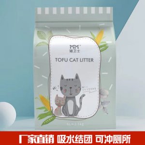 邢臺(tái)正鑫寵物用品有限公司