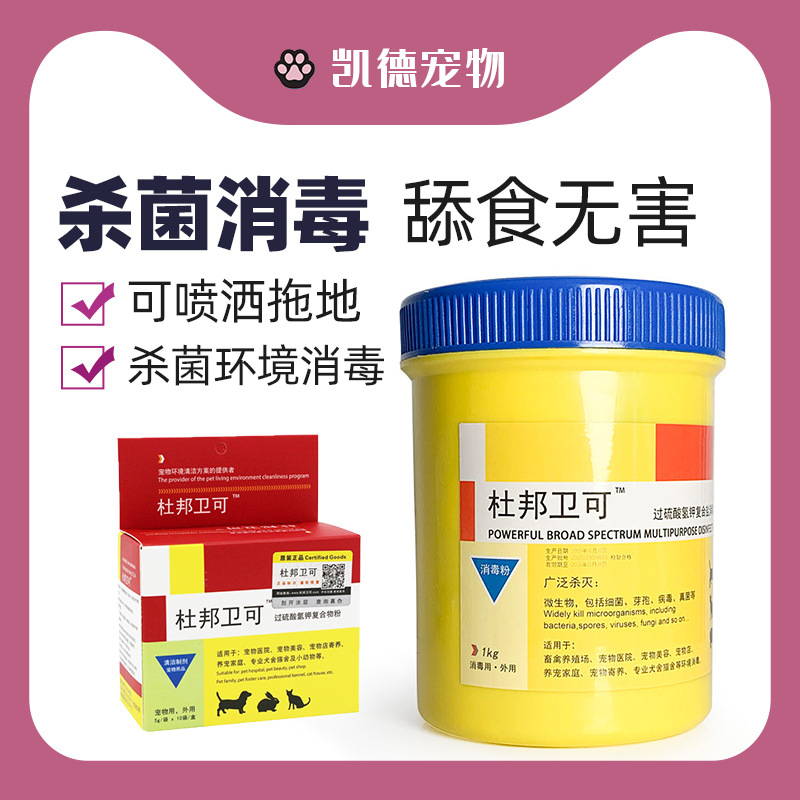 徐州凱德寵物用品有限公司