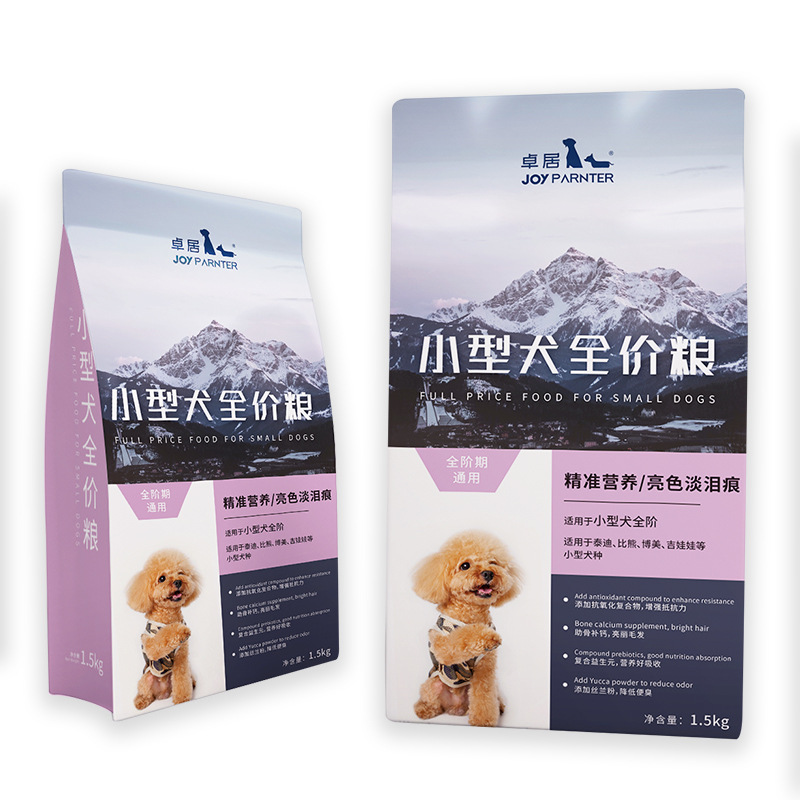 山東顓寵寵物食品有限公司