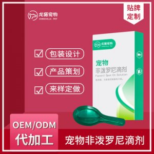 長沙龍貓寵物有限公司