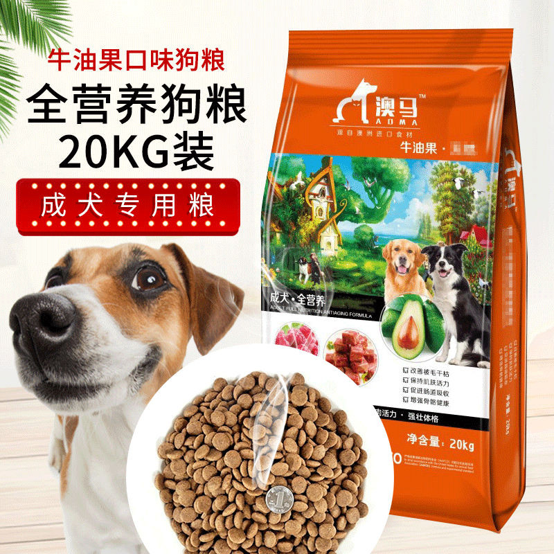 邢臺旺貝寵物飼料有限公司