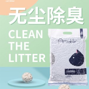 大連愛咪寶寵物用品有限公司