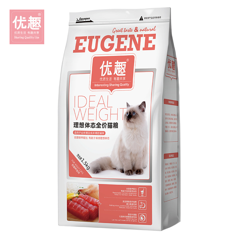 上海味它寵物用品有限公司