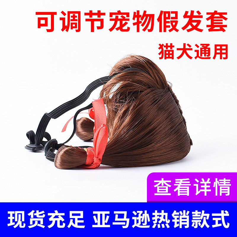 磐安派特貝迪寵物用品有限公司