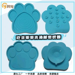 溫州市羿寵寵物用品有限公司