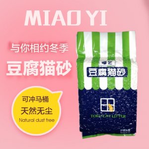 天然植物貓砂可OEM/ODM代工
