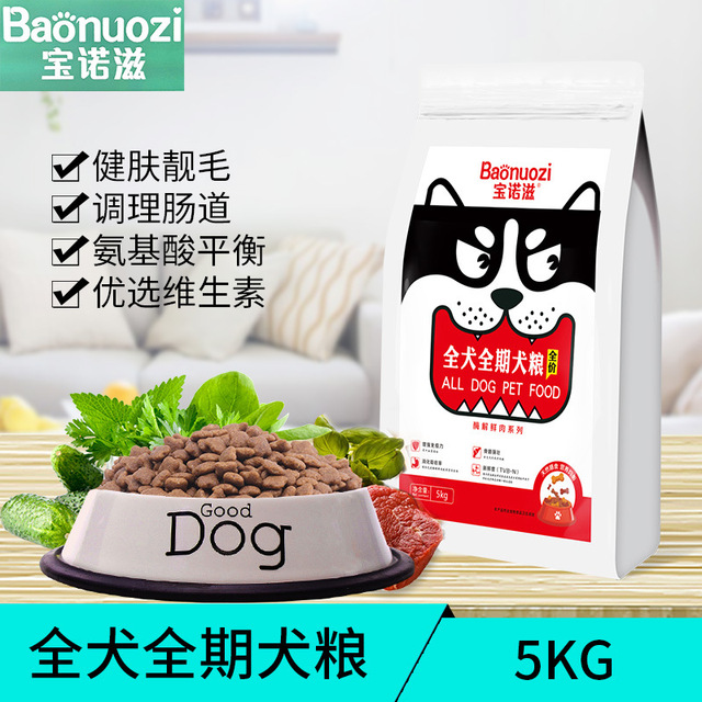 臨沂天潤達(dá)生物科技有限公司