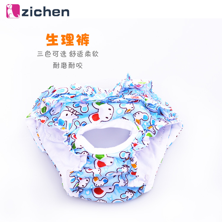 宜章縣子辰寵物用品廠