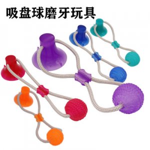 諸暨市享加寵物用品廠