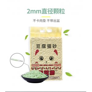 貓咪原味綠茶味水蜜桃味植物貓砂OEM/ODM代加工