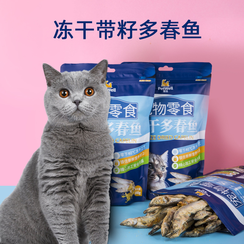 威海寵位寵物食品有限公司