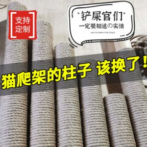 徐州南臺(tái)子寵物用品有限公司