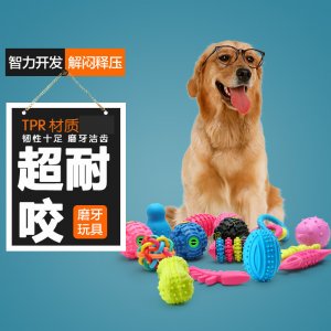 寵物玩具哈皮樂橡膠可OEM/ODM代工
