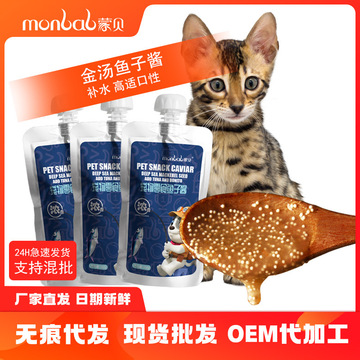 內(nèi)蒙古蒙貝寵物食品有限責(zé)任公司