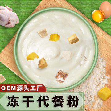 山東寵牌生物科技有限公司