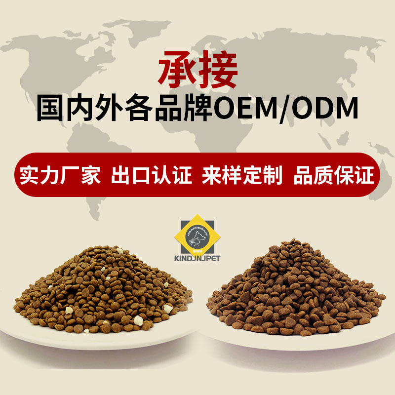 菏澤佳諾佳寵物用品有限公司