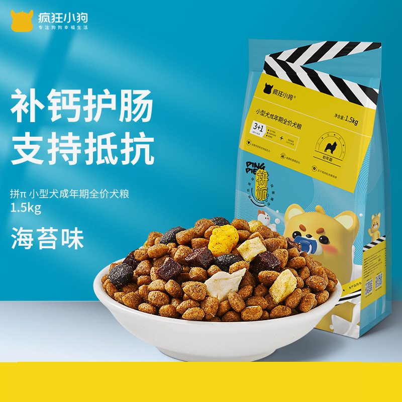 徐州蘇寵寵物用品有限公司