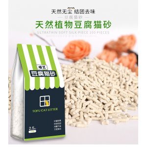 純天然無塵喵藝綠茶豆腐貓砂OEM代加工