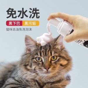 免水洗沐浴露香波可OEM/ODM代工