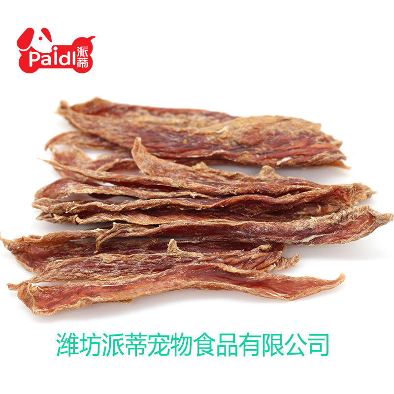 濰坊派蒂寵物食品有限公司