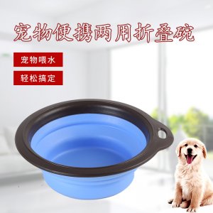 寵物便攜可折疊碗代加工貼牌OEM/ODM