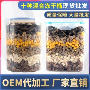 泰安市易悠悠寵物用品有限公司