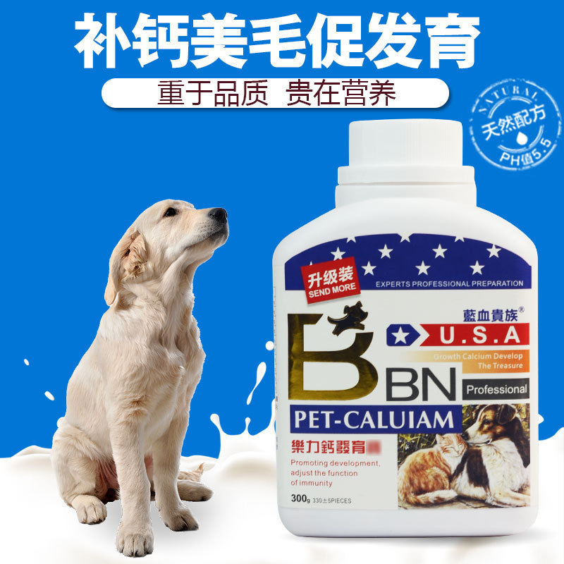 義烏市張珂寵物用品有限公司