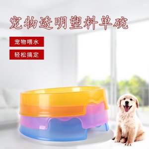 糖果色透明狗盆貓咪喂食器貼牌定制代加工