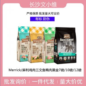 長(zhǎng)沙文小維寵物用品有限公司