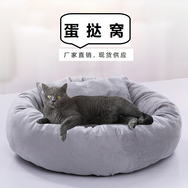 蛋撻貓窩代加工貼牌OEM/ODM