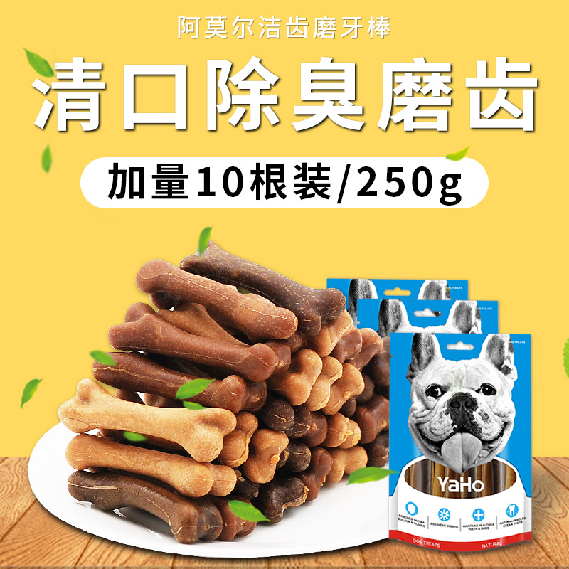 義烏市昶旭寵物用品有限公司