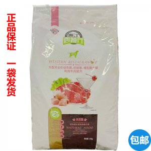 福建南平易寵寵物用品有限公司