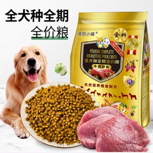 山東艾塔寵物飼料有限公司