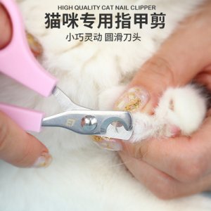 寵物指甲剪貼牌定制代加工