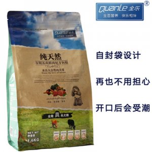 保定全樂動(dòng)物飼料制造有限公司