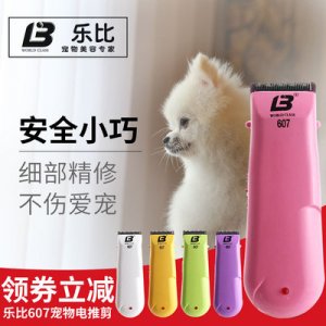 細(xì)部毛發(fā)剃毛器OEM/ODM代加工