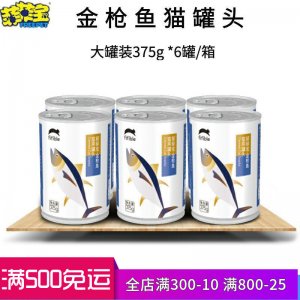 成都伊之東寵物用品有限公司