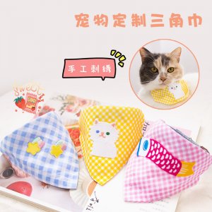 寵物小貓小狗刺繡款無(wú)聲三角巾OEM代加工