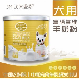 陜西中和寵物食品有限公司