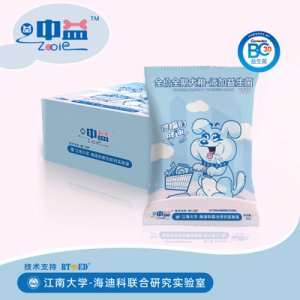 中益(山東)寵物食品有限公司