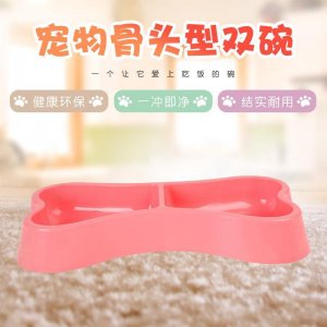 寵物雙碗骨頭型塑料狗盆可OEM/ODM代工