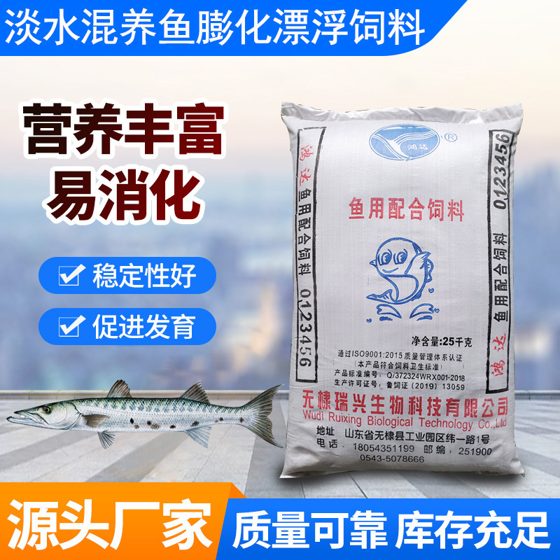 無棣瑞興生物科技有限公司