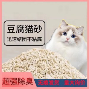 河北尼奧寵物用品有限公司