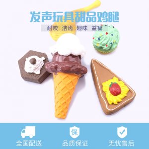 啃咬磨牙解悶玩具貼牌定制代加工