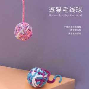 貓毛絨球貓玩具可OEM/ODM代工