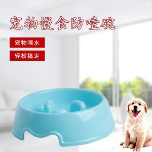 寵物碗貓咪狗狗塑料碗OEM/ODM代加工