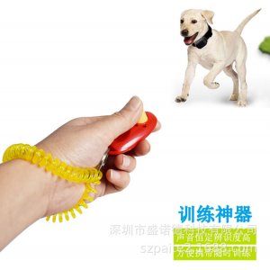 訓(xùn)狗器 Clicker響片代加工貼牌OEM/ODM